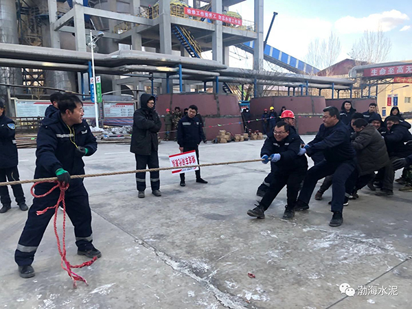 公司舉辦“愛我中華，慶祝新中國70周年”職工拔河、趣味運動聯(lián)誼賽——剪影