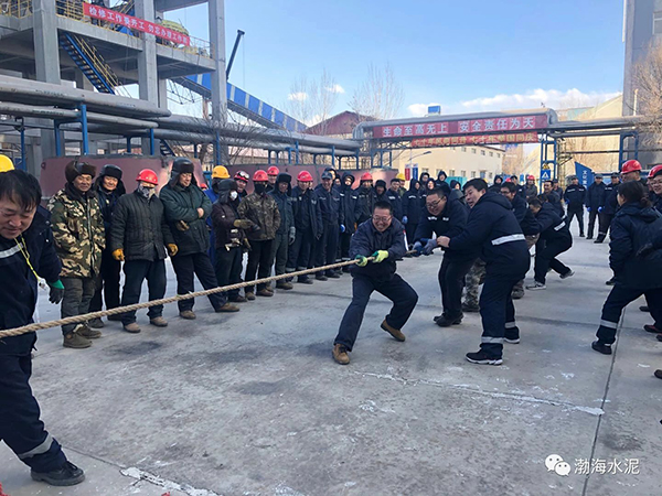 公司舉辦“愛我中華，慶祝新中國70周年”職工拔河、趣味運動聯(lián)誼賽——剪影