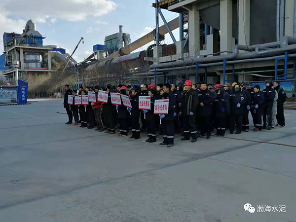 公司舉辦“愛我中華，慶祝新中國70周年”職工拔河、趣味運動聯(lián)誼賽——剪影